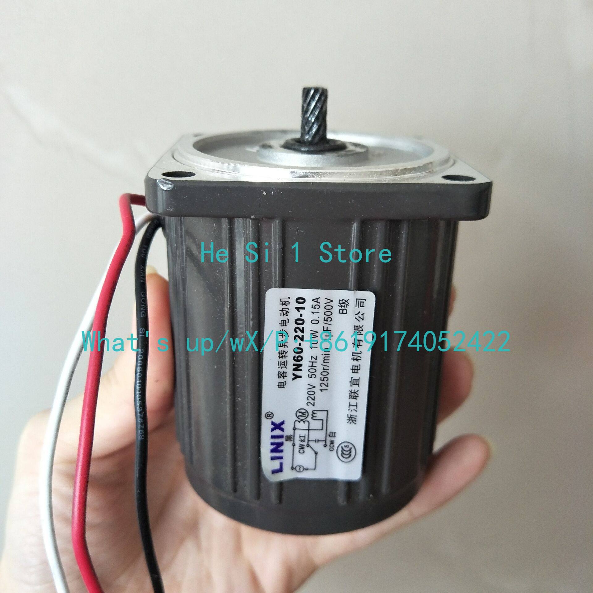 Running Gear Box - Асинхронный двигатель YN60-220-10 LINIX с конденсаторным
