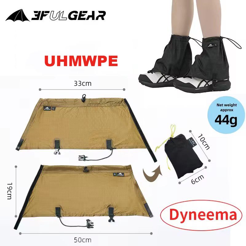 Running Gear Trail - 3F UL GEAR Туристические бахилы UHMWPE