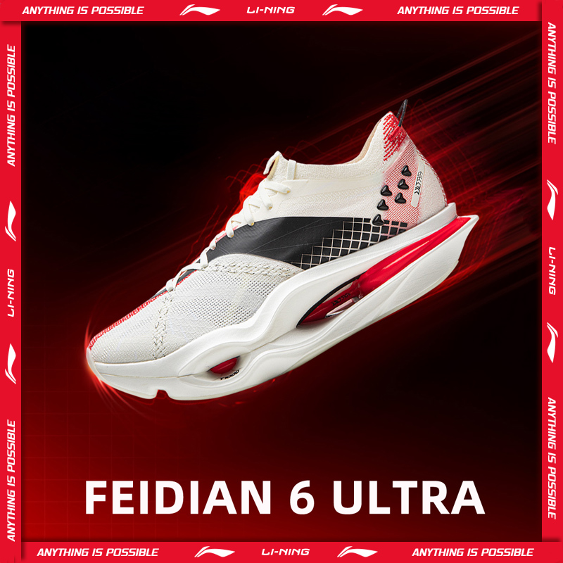 Ultragear Running - Кроссовки Li-Ning Unisex FEIDIAN 6 ULTRA