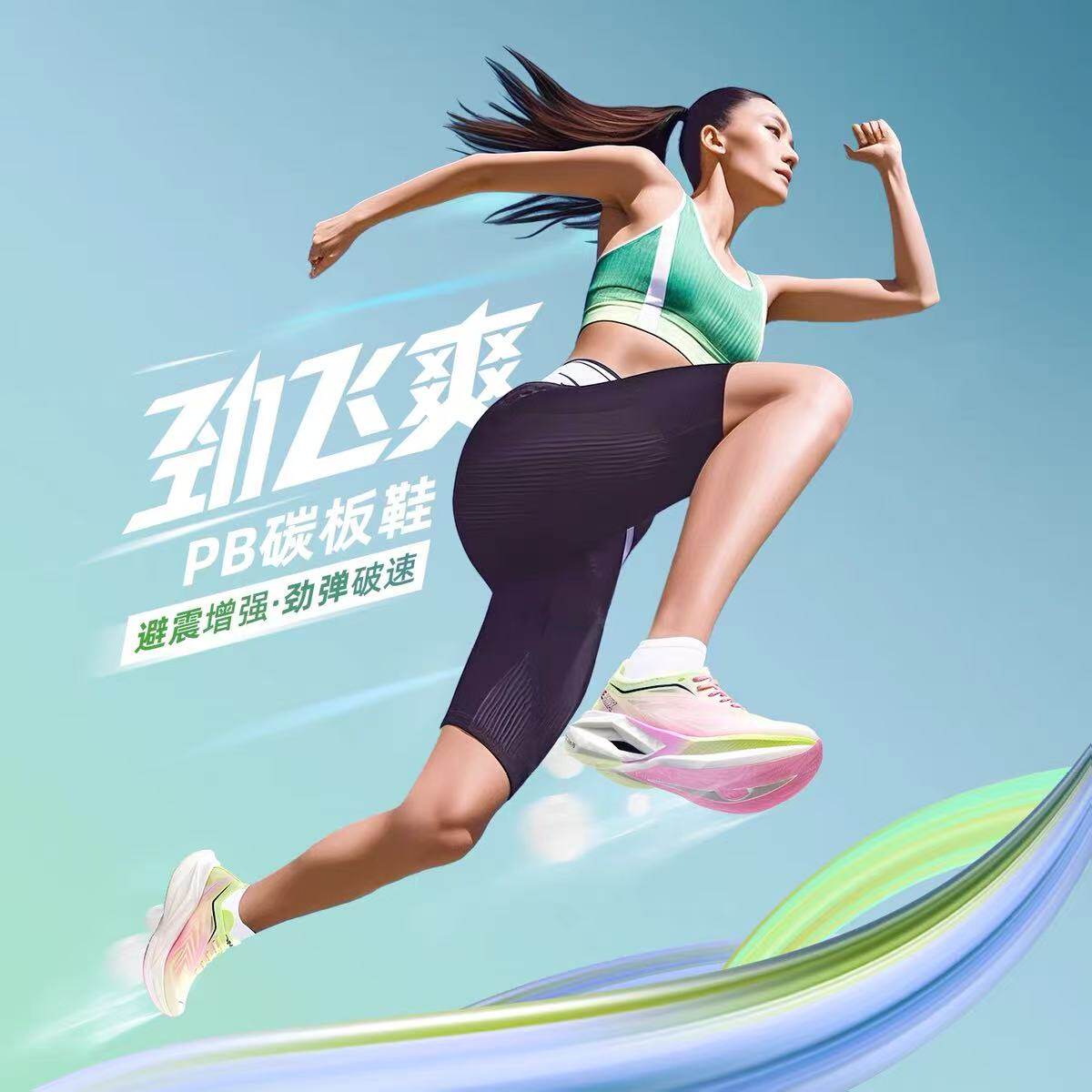 Running Shoe Carbon - Женские марафонские кроссовки OneMix с карбоновой