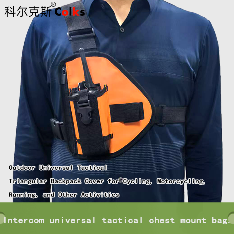 Тактическая нагрудная сумка дл – обзор и цена Running Gear Bag