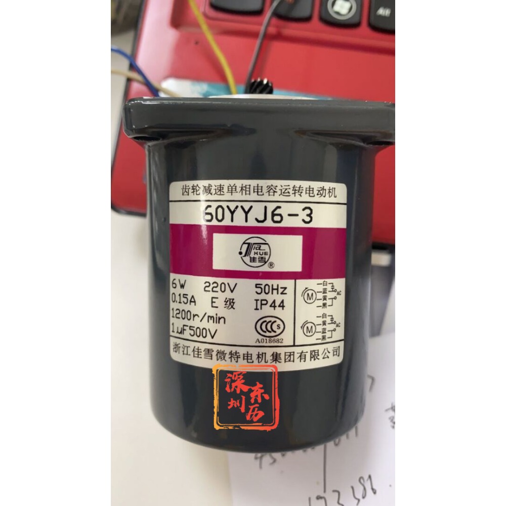 Редукторный однофазный конденс – обзор и цена Running Gear Motor